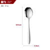 Outlet store Restaurant Hotel flatware spoon fork knife stainless steel cutlery set