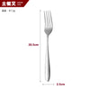 Outlet store Restaurant Hotel flatware spoon fork knife stainless steel cutlery set