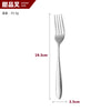 Outlet store Restaurant Hotel flatware spoon fork knife stainless steel cutlery set